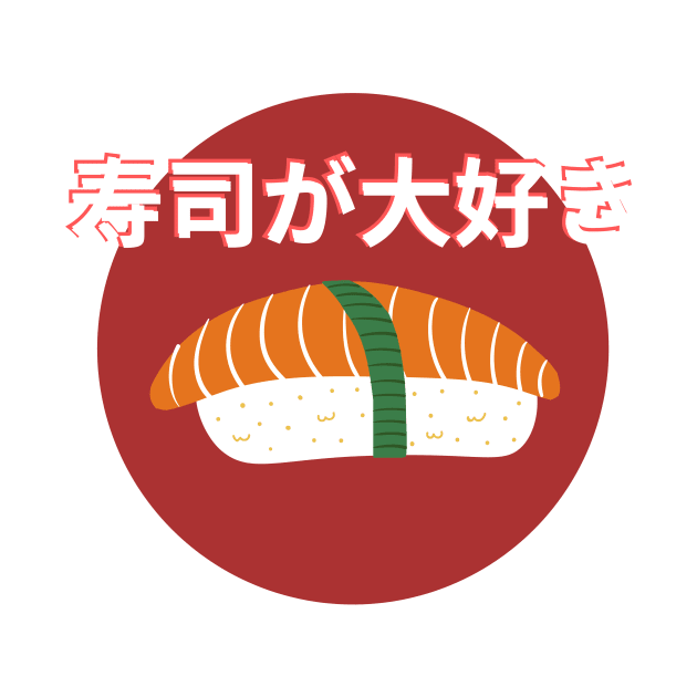 I Love Sushi - Japanese Kanji by Moshi Moshi Designs