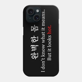 Korean Text  - It Looks hot Phone Case