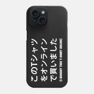 I Bought This T-Shirt Online Japanese Phone Case