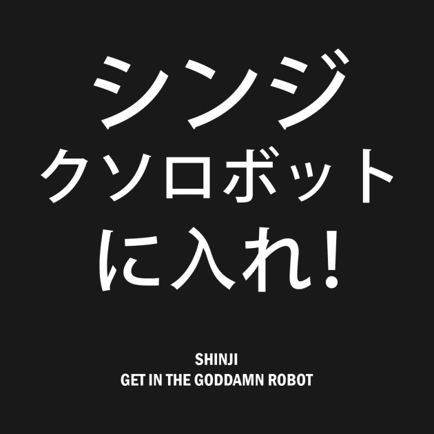 Neon Genesis Evangelion - Get in the robot by renrenchi