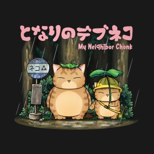 My Neighbor Chonk T-Shirt