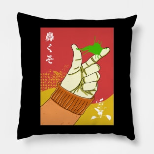 Art Of Hanakuso Vol. 1 Pillow