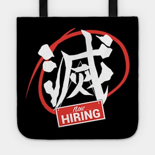 Now Hiring Hashira Tote