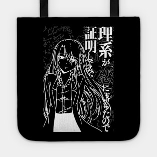 Rikei ga Koi ni Ochita no de Shoumei shitemita Tote