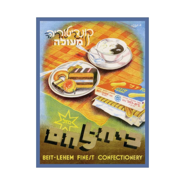 Israel, Poster. Tel Aviv, Beit-Lehem Bakery, Circa 1935 by UltraQuirky