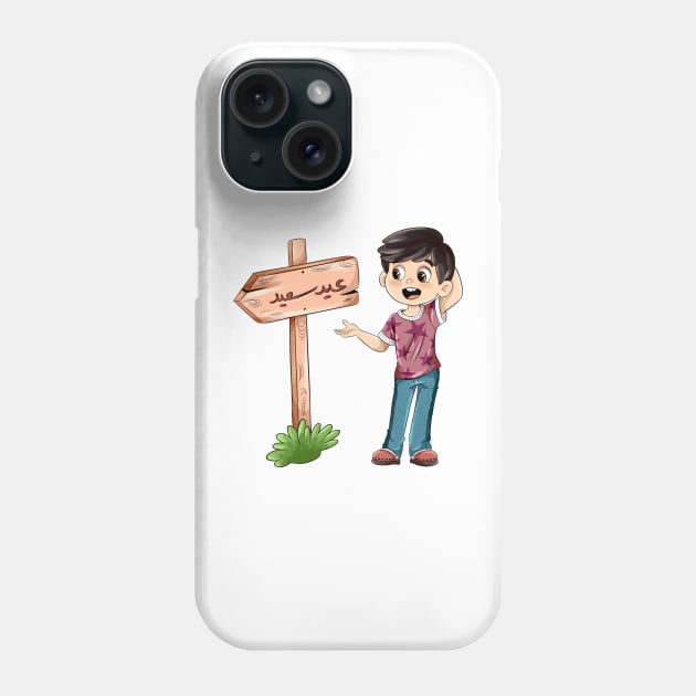 Eid Saaed boy Phone Case by eman4art