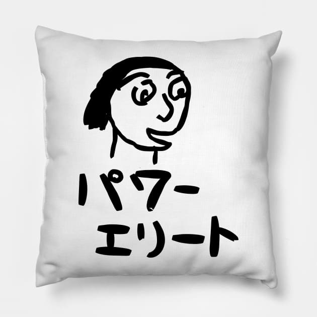 Power Elite Pillow by shigechan