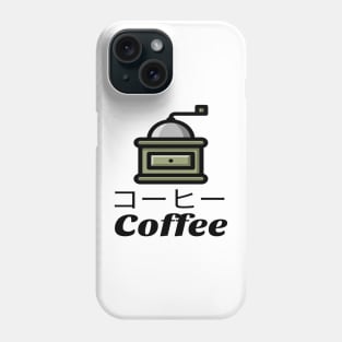 Coffee Machine Japanese Phone Case