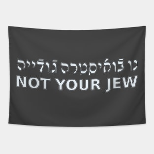Not Your Jew (Ladino / Feminine) Tapestry