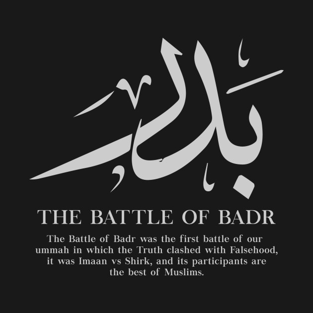 The Battle of Badr by Creavpital