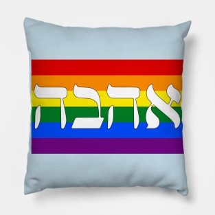 Ahava - Love (Pride Flag) Pillow