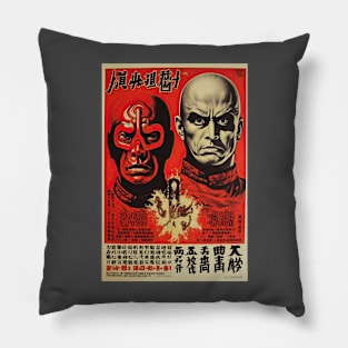 Fist of the Iron rage Pillow