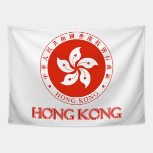 Hong Kong - Emblem of Hong Kong Tapestry