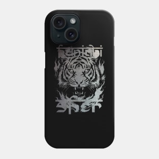 Punjabi Sher Phone Case