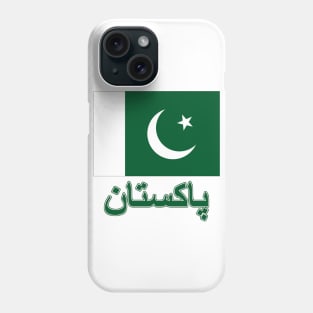 The Pride of Pakistan (Urdu Language) - Pakistani Flag Design Phone Case