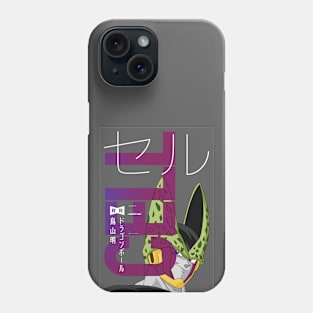 RRA UA Phone Case