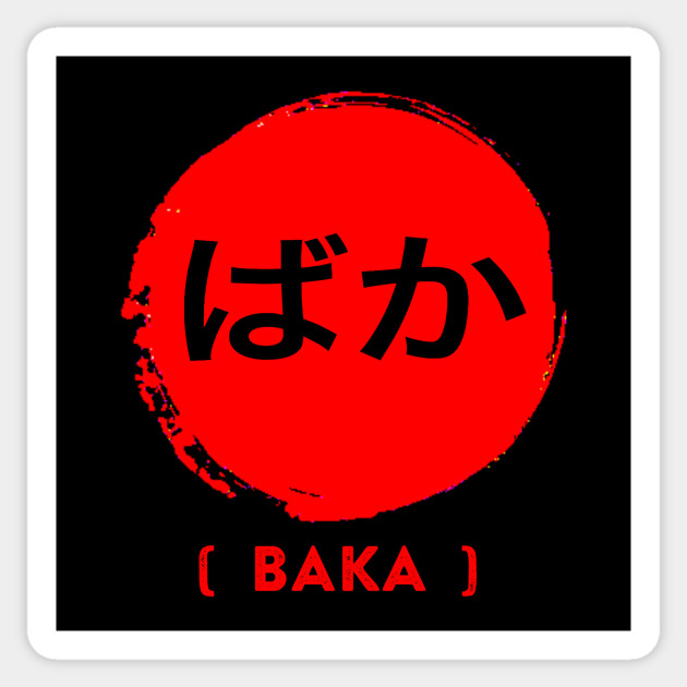 Baka Japanese Characters Baka Sticker Teepublic
