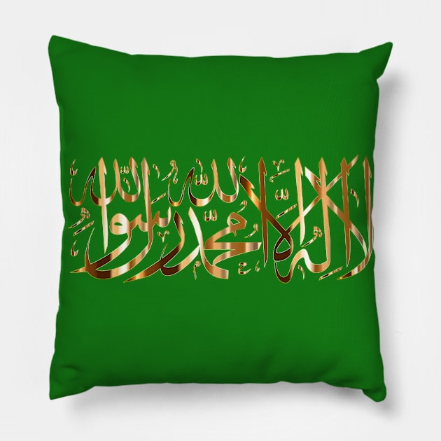 Shahada Pillow by Affiliate-Corp