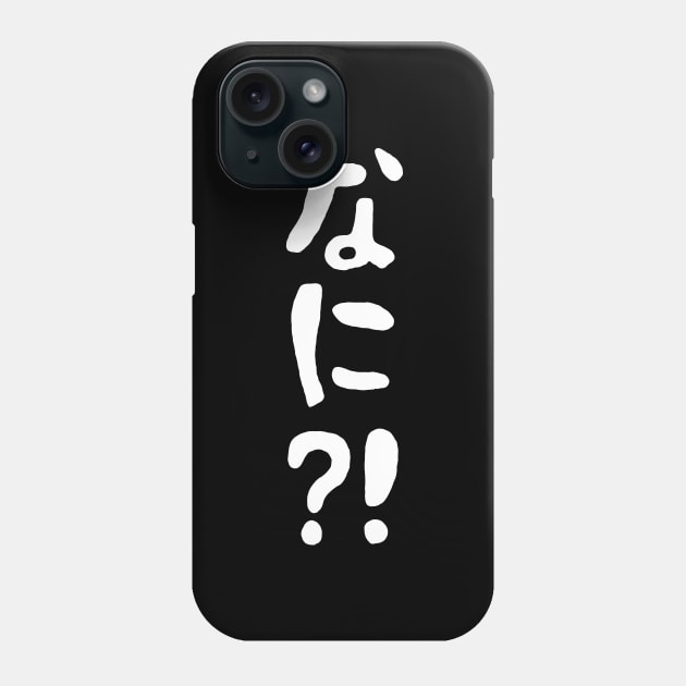 Nani?! なに?! What?! Japanese Nihongo Language Phone Case by tinybiscuits