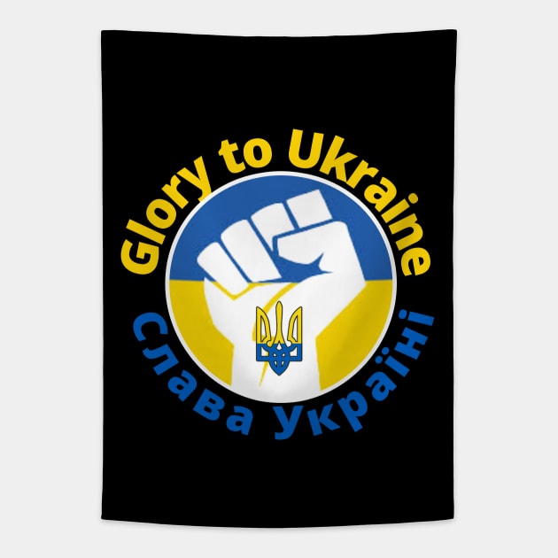 Ukrainian Trident. Stop the War. Glory to Ukraine. Слава Україні Tapestry by Hermz Designs