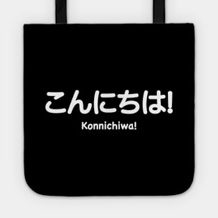 Konnichiwa T-Shirt | Hello Tee T-Shirt Tote