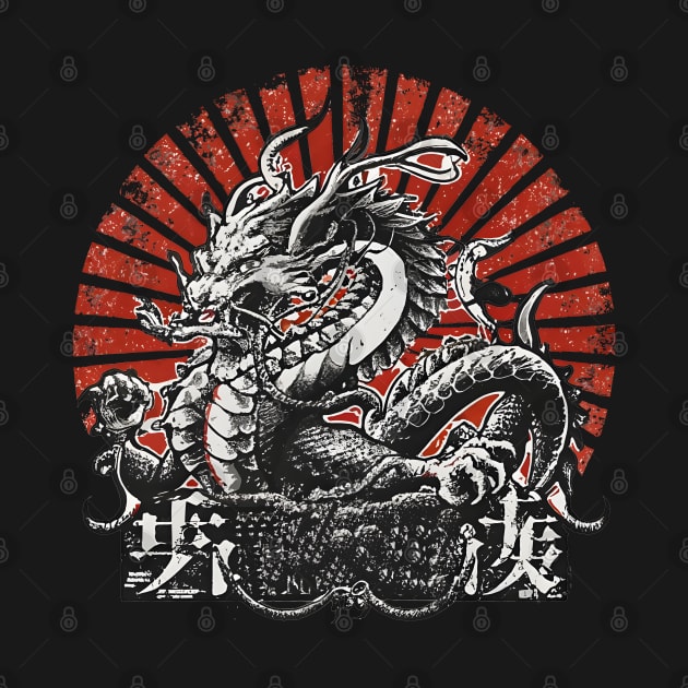 2024 Chinese New Year of the Wood Dragon 木龍年 Mù lóng nián by 8 Fists of Tees