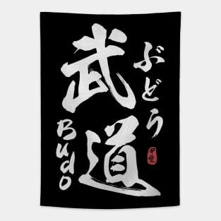 Budo Japanese Kanji Calligraphy Tapestry