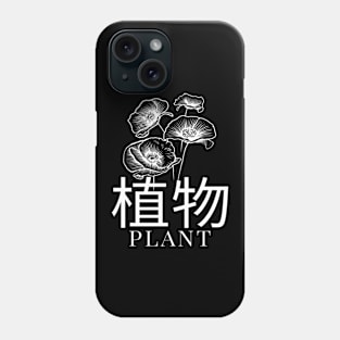 Plant Japanese Garden Leaf Design Phone Case