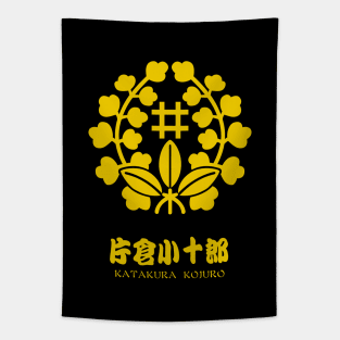 Katakura Kojuro Crest with Name Tapestry