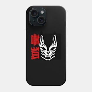 Lucky Kitsune Japanese Art Design Phone Case