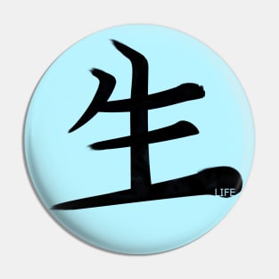 Life Kanji Pin