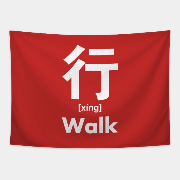 Walk Chinese Character (Radical 144) Tapestry by launchinese