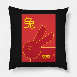 Year of the Rabbit Pillow