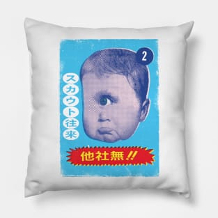 japanese Cyclops Baby Pillow