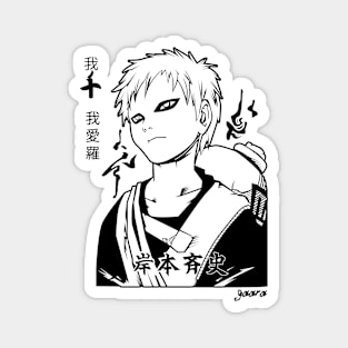 Gaara Anime Fanart Magnet