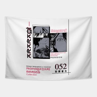 Araragi Koyomi Bakemonogatari Tapestry