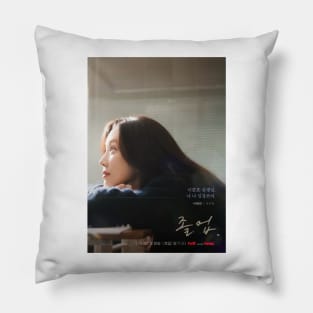 The Midnight Romance in Hagwon Pillow