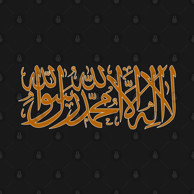 There is no God but Allah and his messenger is Muhamed by Calligraphy Enthusiastic