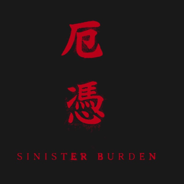 Sekiro Sinister Burden by Teal_Wolf