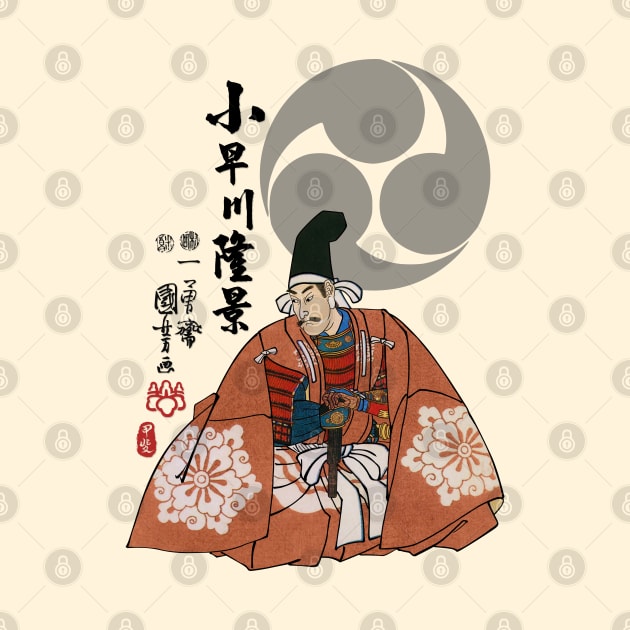 Kobayakawa Takakage Ukiyo-e by Takeda_Art