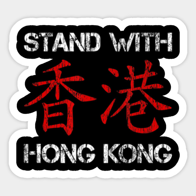 Stand with Hong Kong in the Hong Kong Protest - Stand With &hellip;
