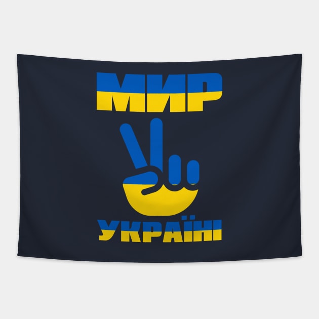 Peace for Ukraine with peace sign Tapestry by DutchDeer