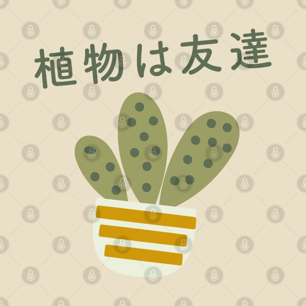 Japanese Aesthetic Plants are Friends Plant Lover by uncommontee