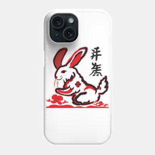 Chinese New Year 2023 Year Of The Rabbit Phone Case