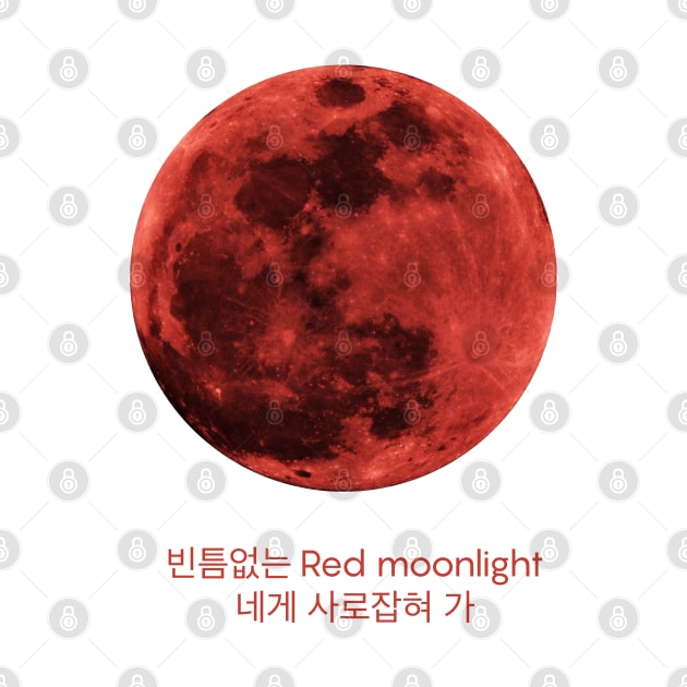 KARD "Red Moon" by KPOPBADA