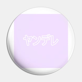 Pastel Yandere Heart Button - Lavender Pin