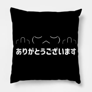 Flipping middle finger Thankyou in Japanese (ありがとうございます) = Arigatougozaimasu in white text emoticons Typography Pillow