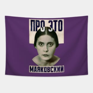 Nasty Woman AOC metoo resist Tapestry