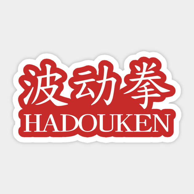Hadouken Kanji White Final Fantasy 7 Sticker Teepublic