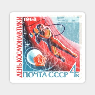 Space Race Era Soviet Stamp Magnet